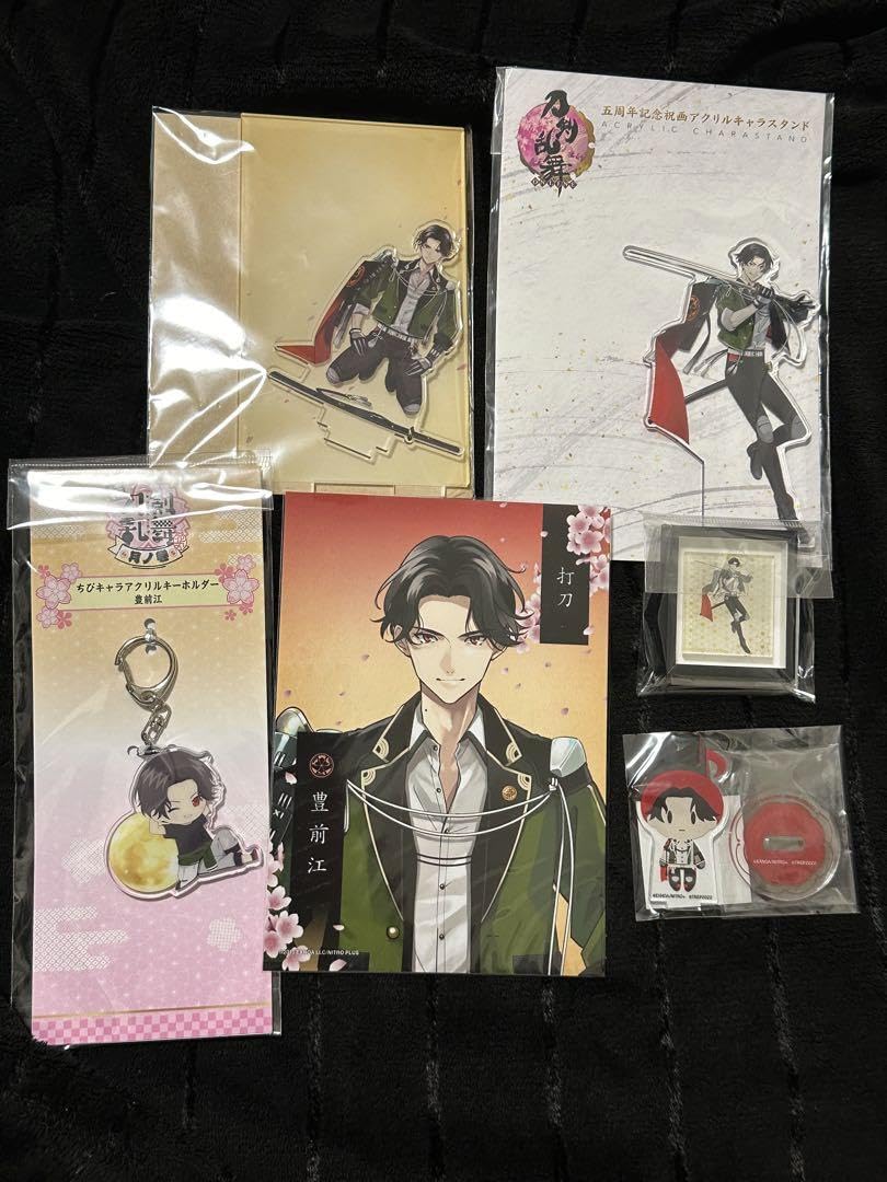 Amazon.co.jp: 刀剣乱舞 豊前江 グッズセット : おもちゃ